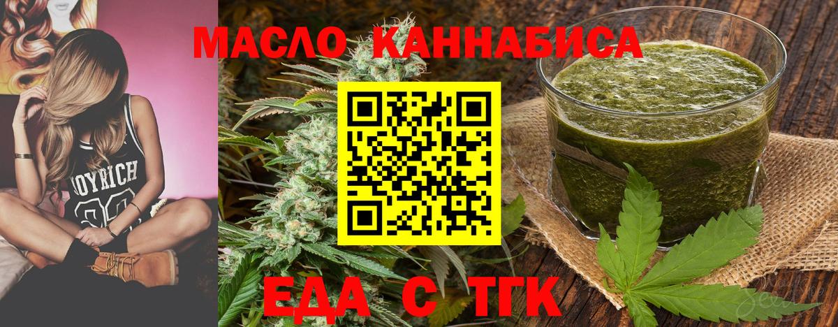 Canna-Cookies конопля  Вход с VPN  Белово 