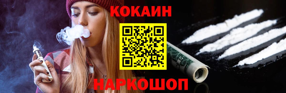 COCAIN Перу Белово