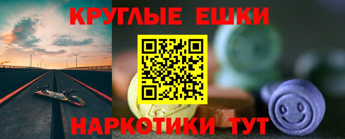 ЭКСТАЗИ 300 mg Белово