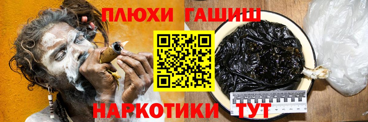 ГАШИШ 40% ТГК Белово