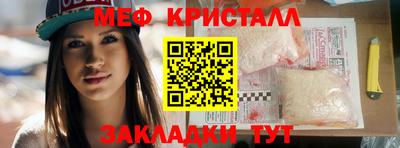 mdma Боровичи