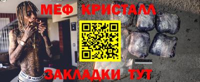 MDMA Братск