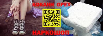 mdma Боровичи