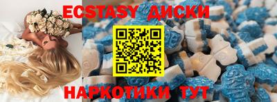 mdma Боровичи