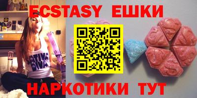 mdma Боровичи