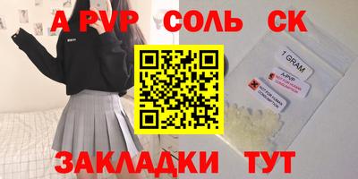 МДПВ Брянск
