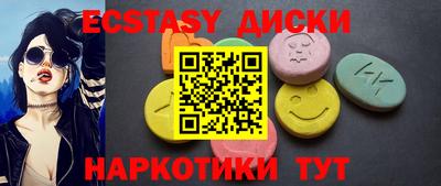 MDMA Братск