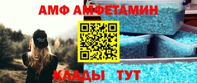 MDMA Братск