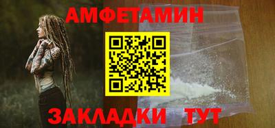MDMA Братск
