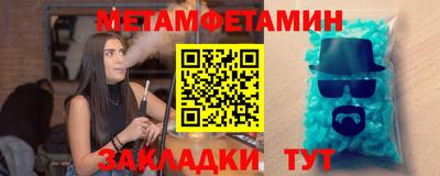 MDMA Братск