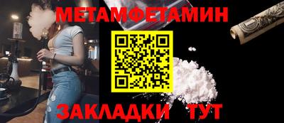 MDMA Братск