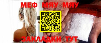 МДПВ Брянск