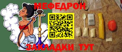 МДПВ Брянск