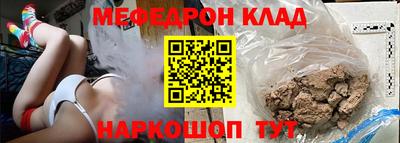 mdma Боровичи