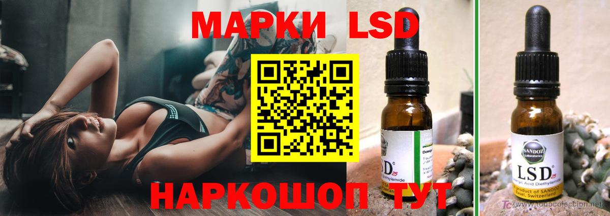 ЛСД экстази кислота  Лсд 25 экстази кислота  Белово  Вход с VPN 