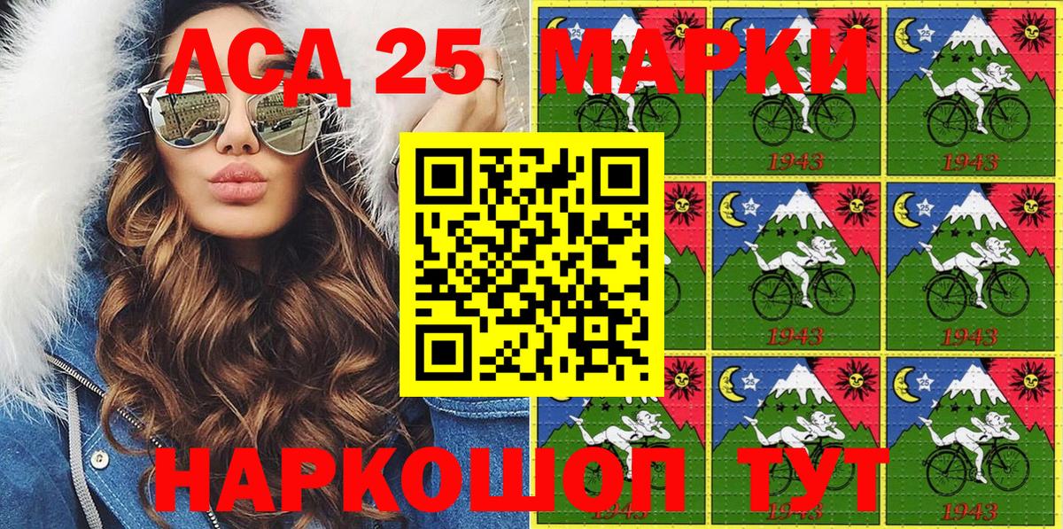 Наркотические марки  Марки NBOMe 1,8мг  Вход с VPN  Белово 