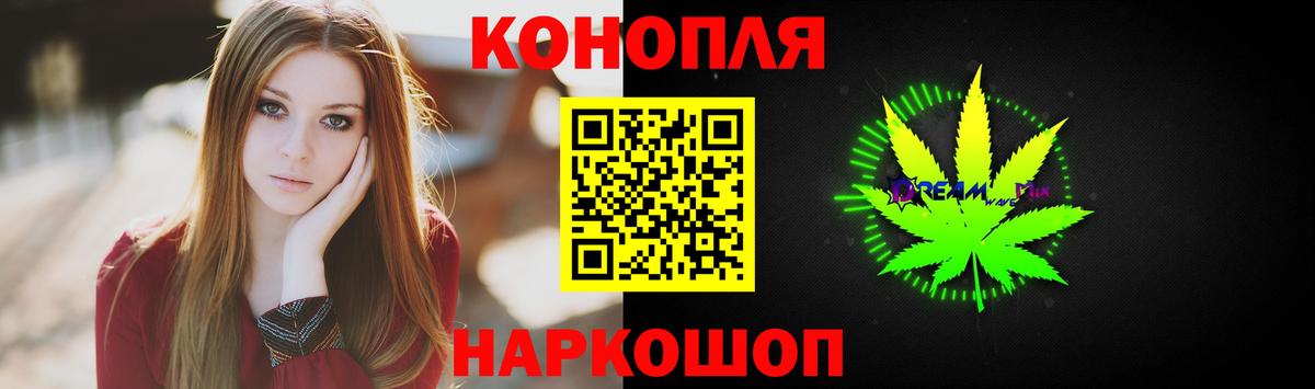 Марихуана VHQ  МАРИХУАНА сатива  Канабис SATIVA & INDICA  Бошки Шишки AK-47  Вход с VPN  Белово 